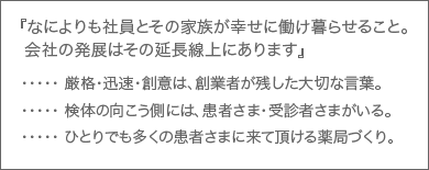 コンセプト
