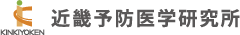 株式会社 近畿予防医学研究所 | 滋賀・京都・三重の臨床検査／調剤薬局