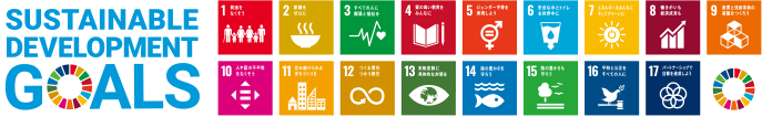 Sustainable Development Goals